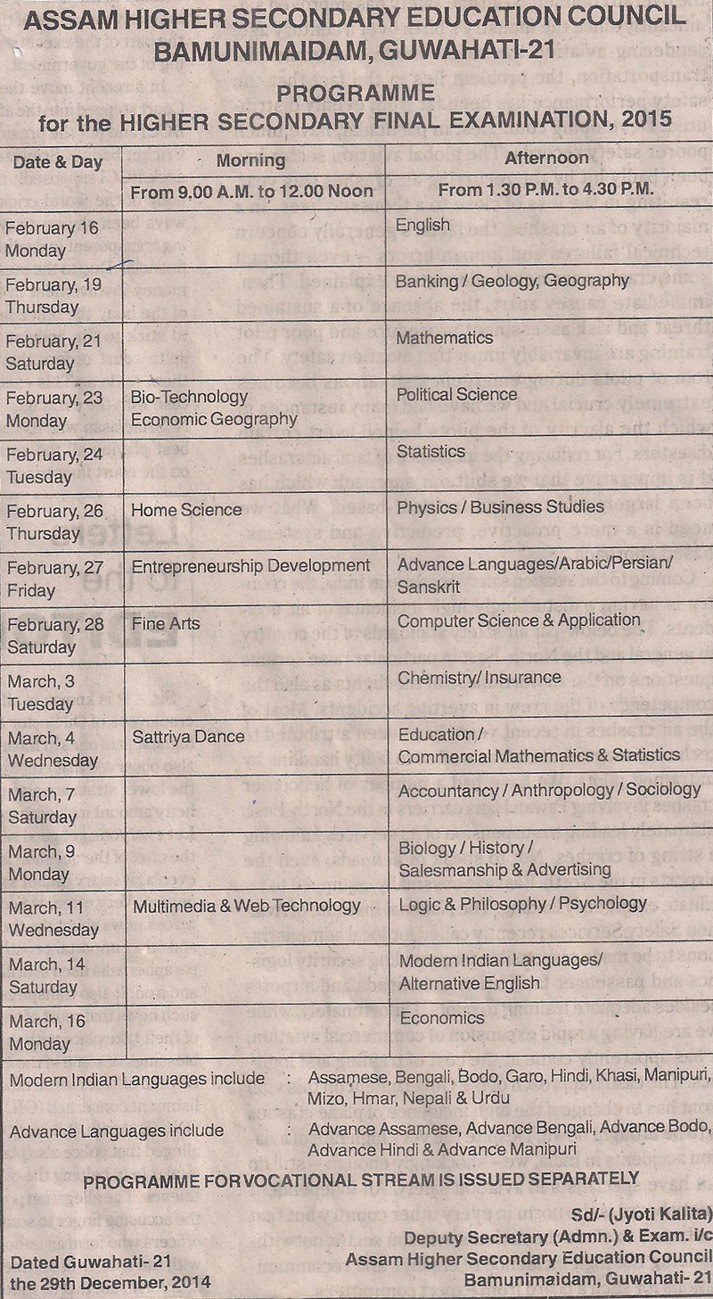 HS2-2015Exam